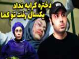 رضا هلالی - شهادت امام حسن / Reza Helali Shadat Imam Hassan 93 / Very Niceeeee / HD 720