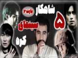 سریال افسانه جومونگ قسمتHD 26دوبله فارسی بدون سانسور