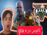 سخترین چالس gta v با علی ایکس شات