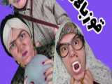 حرف های ما با شما