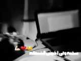 اخرش قشنگه