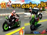 فیلم شوتی الیکس