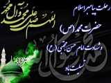 شهادت امام حسن(ع)