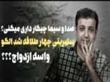 استاد رائفی پور « نــمـــاز »