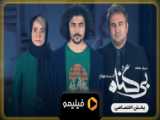 تو ۳۲ ثانیه ماینکرافت تمام