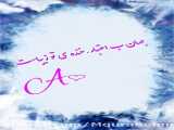 کلیپ عاشقانهA.A