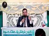 سخنرانی استاد رائفی پور  دشمنان فرهنگ و تمدن ایرانی  ۲۱ خردادماه ۱۴۰۱ شیراز