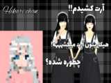 کد ساکورا اسکول خانه صورتی زیبا