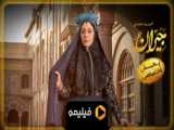 دانلود سریال عاشقانه جیران قسمت ۲۶