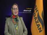 شوتی/چپ/کرد