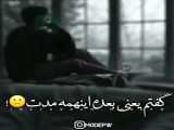 دکلمه زیبای بلوچی
