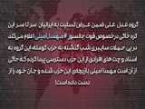 تشییع پیکر  شهید_امنیت «حسین تقی‌پور» در میدان انقلاب تهران