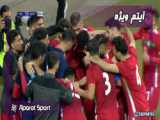 حواشی بازگشت تیم ملی جوانان به ایران پس از صعود به جام ملتهای آسیا