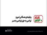 شب اربعین حسینی عژیز رضاپورمراسم