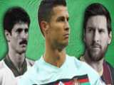 برترین لحظات تیم ملی ایران در جام های جهانی به همراه آهنگ تیم ملی