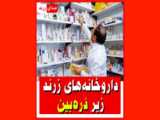 یادواره شهداء روستاهای گزوئیه، ده‌احمد و اکبرآباد زرند