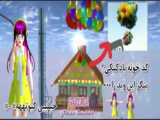 سریال خوناشام قسمت ۱ ساکورا اسکول