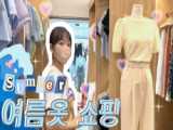 ولاگ دخترونه کره ای »» روم تور »» کانال جیرجیرک