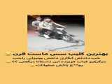 طنز ایرانی خنده