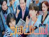 استوری شاخ