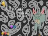 تقدیم به اجی.....کپ