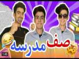 رامین کراشه