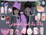 میکس کیوت کت نوار