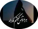 کلیپ دپ فالو=فالو