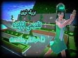 ١٠0 شدیم. هوراااا. Anna Tamaki