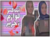 اهنگ زبان کپ مهم