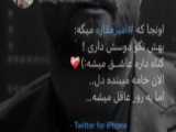 ادیت رهامیری