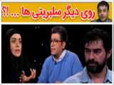 فیلمهای ضدایرانی که در جشنواره کن جایزه گرفتن