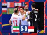 خلاصه فوتسال ایران 5 - اندونزی 0 | جام ملت‌های آسیا
