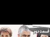 فیلم کاتاف