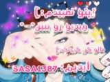 ساکورا اسکول/مسابقه داریم!!.... انجام چالش ها: Sakura Schoolبدو کپ!