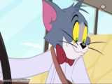 انیمیشن تام و جری | نمایش تام و جری | ربات محافظ | موش و گربه