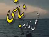 دوخی مغروروک 