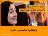 سریال قیام عثمان فصل سوم قسمت 195 دوبله فارسی