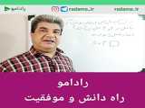 محیط دایره کلاس پنجم