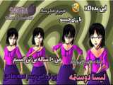 سریال پینک نینجا فصل 1 قسمت 2|sakura school| سریال ساکورا اسکول/کپشن