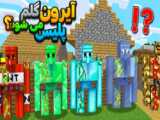هزار روز ماینکرافتی داخل عاماکرفت | ماینکرفت ماین کرافت ماین کرفت Minecraft