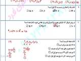 دانلود سریال شبکه مخفی زنان قسمت نهم