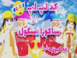 سریال زندگی با موبایل