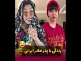 طنز/فاطی/طنز جدید