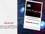 فیلم اسپایدرگون ۲ داستانی عاشقانه پارت آخر