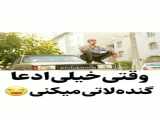 فیلم /لاتی /