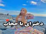 قشنگ ترین رنگ مو