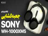 هدفون وایرلس سونی Sony WH-1000XM5 مدل Wireless Headphones
