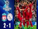 رئال مادرید 2-0 لایپزیگ | خلاصه بازی | لیگ قهرمانان اروپا
