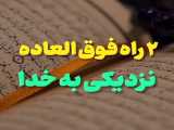 تولد مادر نه فرزند آخ که چه حس خوبی داشت